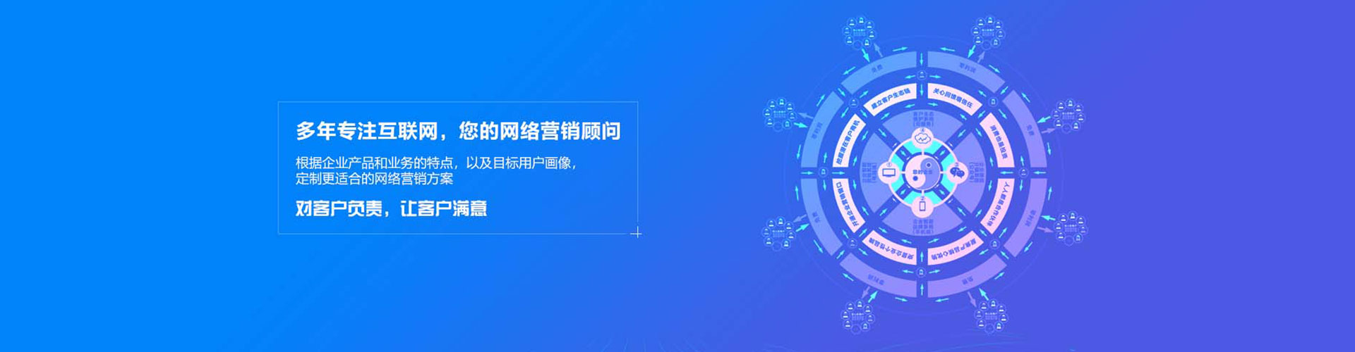 安平百度竞价广告