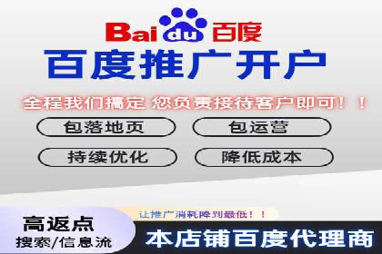 深度剖析：网络推广竞价如何助力教育行业